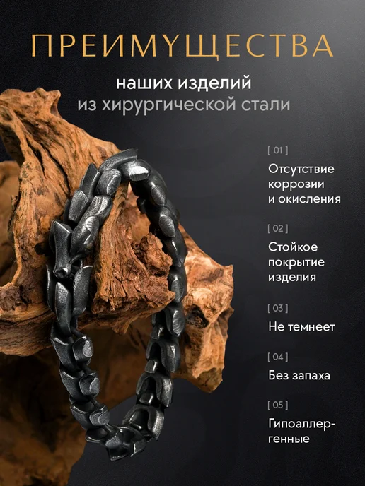 Wildhunt Браслет дракон на руку 21 см, черный, фото 5