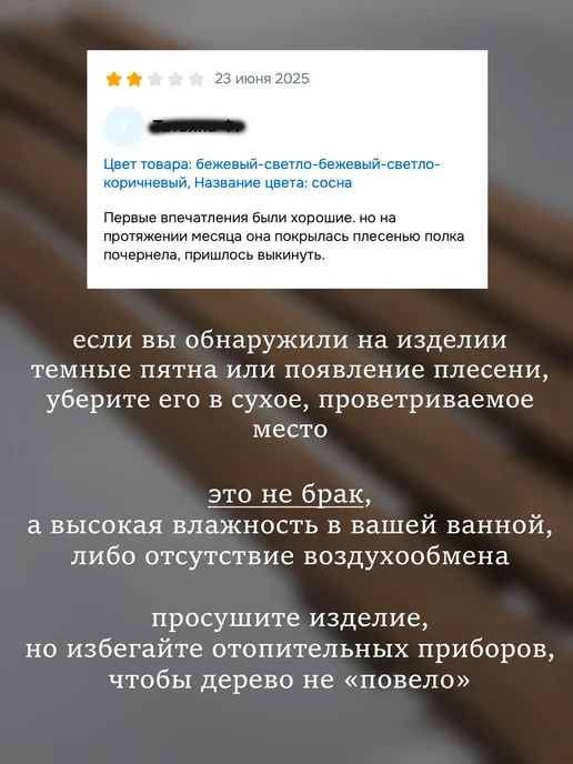 Сиденье для ванны деревянное 68х27, 68x27, фото 7