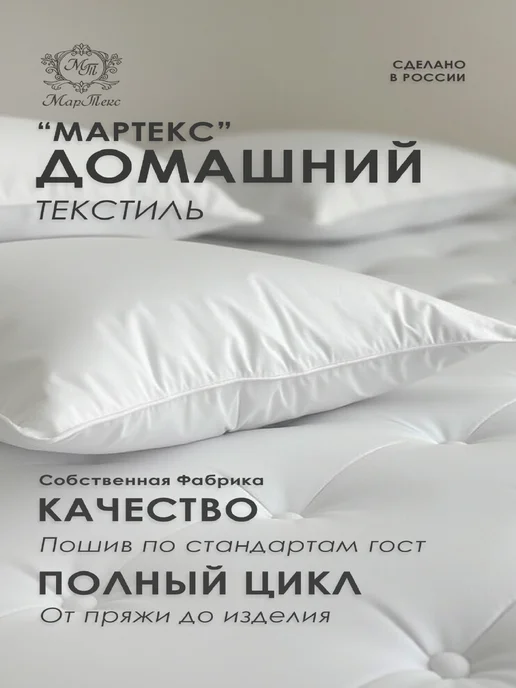МарТекс Скатерть на стол Ковер 100х150 (1шт), 100x150, 1 шт, фото 8