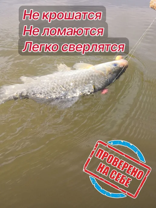 бойлы для рыбалки на карпа тонущие набор, вариант, фото 3