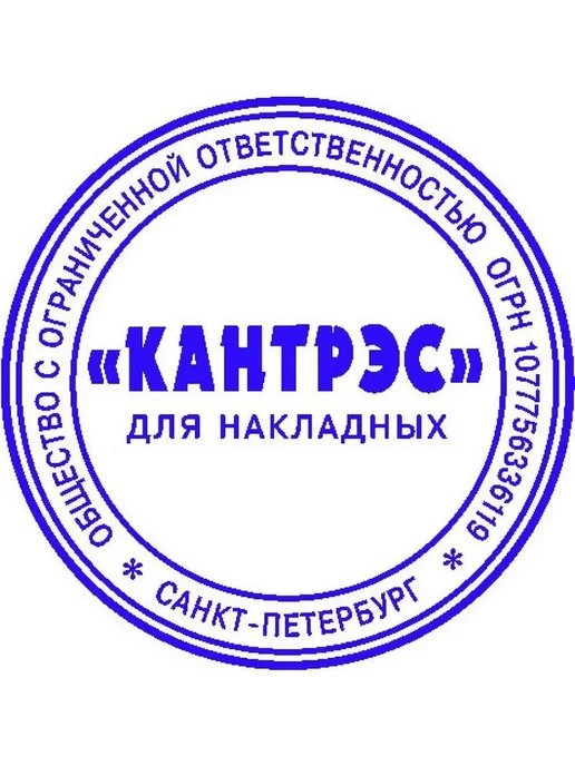 Colop Оснастка для печати круг. с крышкой Pr. R40 индиго, вариант, фото 5