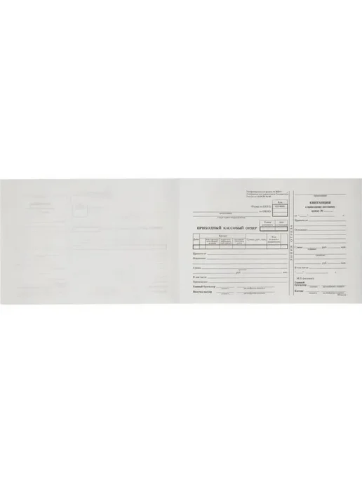 Attache Бланк Приходный кассовый ордер (кн.100л.) в терм.пл.офсет, вариант, фото 3