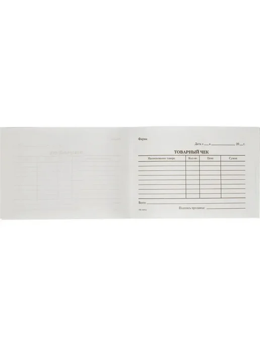 Attache Бланк Товарный чек (5кн.х100л.) офсет, вариант, фото 3