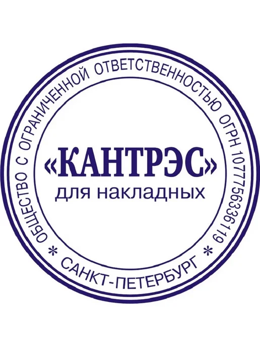 Colop Оснастка для печати круг.с крышкой Pr. R40 розов. неон, зеленый, фото 5
