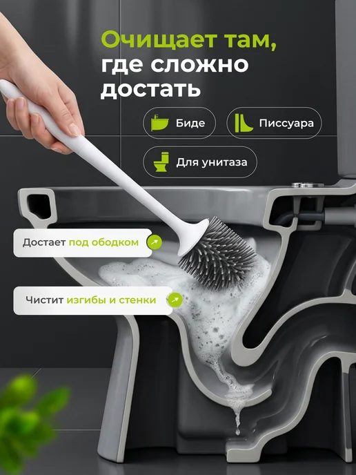ECOCO Ершик для унитаза силиконовый подвесной с подставкой, черный, фото 2