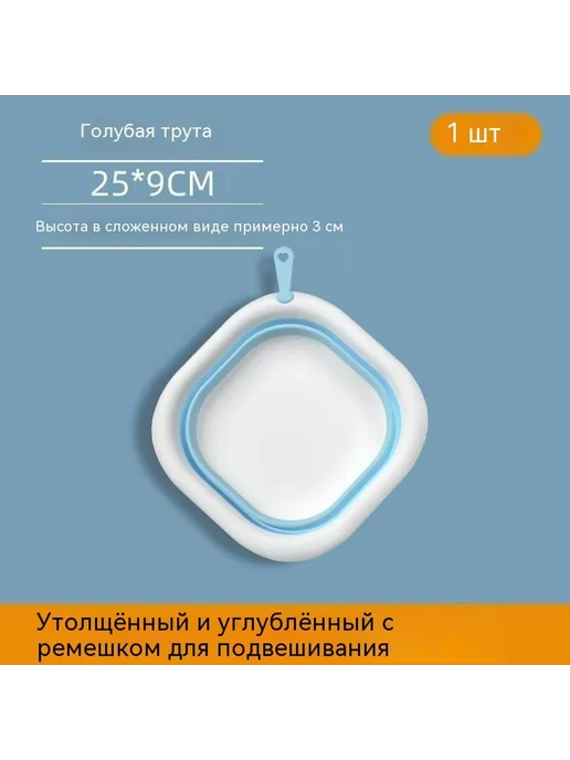 Раковина Трубы, вариант