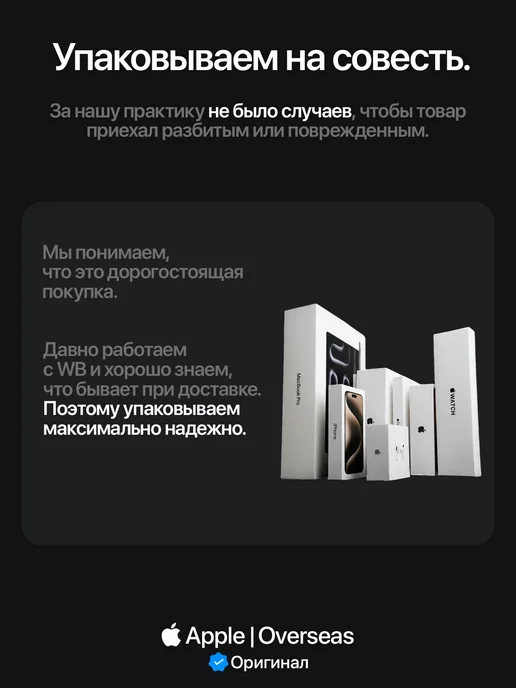 Смартфон Apple iPhone 17 128 ГБ, фиолетовый, фото 3