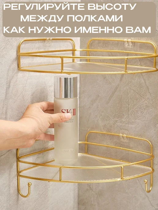 En Verre Полка для ванной без сверления прямая двухъярусная, желтый, фото 2