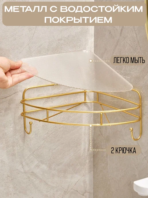 En Verre Полка для ванной без сверления прямая двухъярусная, желтый, фото 3