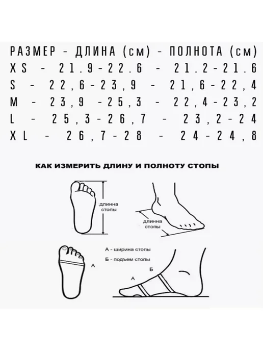 Носки-футы для тхэквондо, белый, фото 7