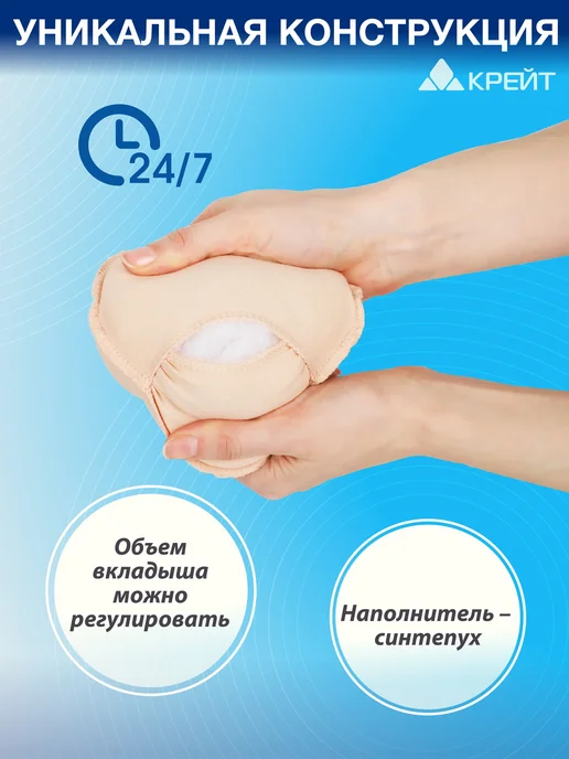 Облегченный протез молочной железы №9, бежевый, бежевый, фото 4