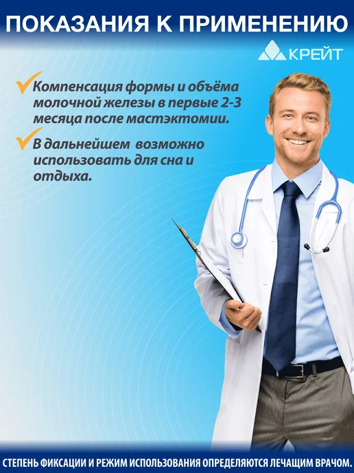 Облегченный протез молочной железы №9, бежевый, бежевый, фото 5