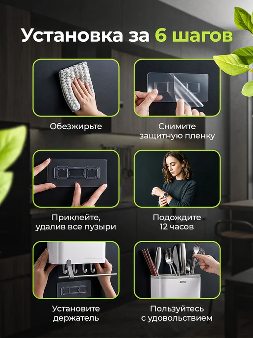 ECOCO Держатель кухонный органайзер для принадлежностей настенный, вариант, фото 4