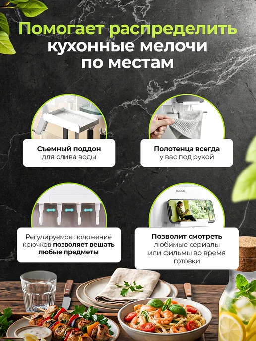 ECOCO Держатель кухонный органайзер для принадлежностей настенный, вариант, фото 7