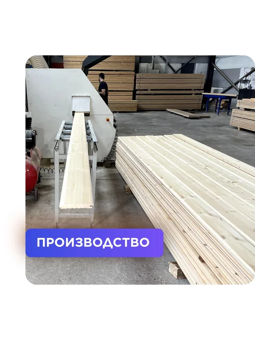 Брусок закругленный из лиственницы АВ 40х50х3000 мм - 1 шт, 40x40x3000 мм, 3 шт, фото 4