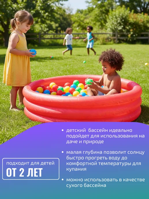 Bestway Бассейн детский надувной для малышей 140 л 51025, 140 л, фото 3