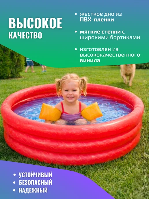 Bestway Бассейн детский надувной для малышей 140 л 51025, 140 л, фото 5