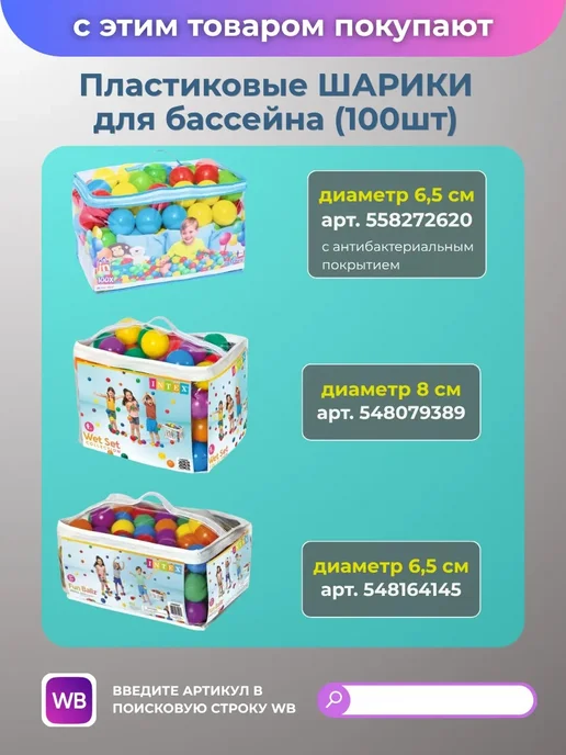 Bestway Бассейн детский надувной для малышей 140 л 51025, 140 л, фото 8
