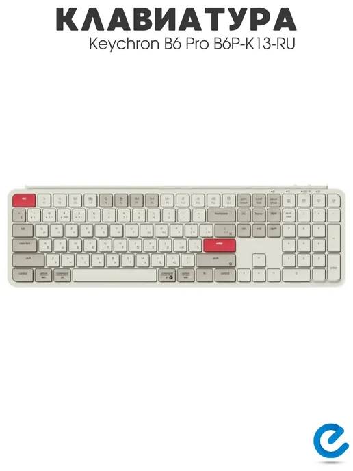 Keychron Keychron K13 Pro Standard Bluetooth/Wired Keyboard
