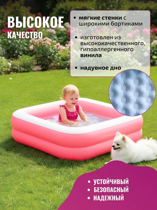 Intex Надувная ванночка для детей бассейн для малышей 0+ тазик, розовый, фото 2
