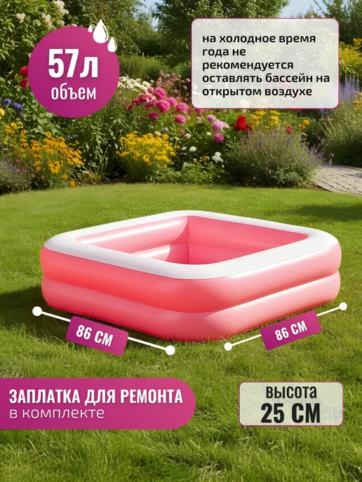 Intex Надувная ванночка для детей бассейн для малышей 0+ тазик, розовый, фото 3