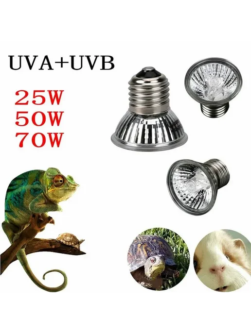 Лампа для рептилий UVA UVB Черный Лампа для террариума, белый, фото 4