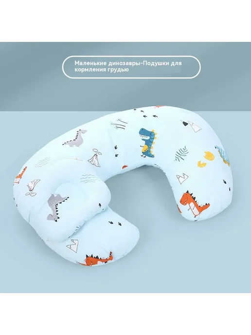 Подушка для беременных 40x53, 40x53