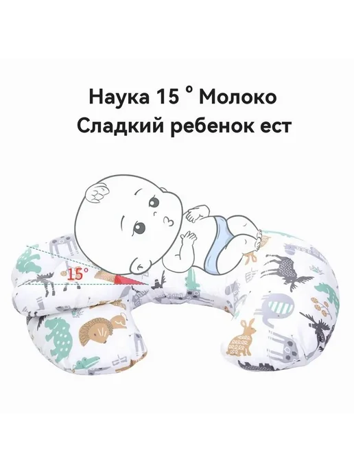 Подушка для беременных 40x53, 40x53, фото 3