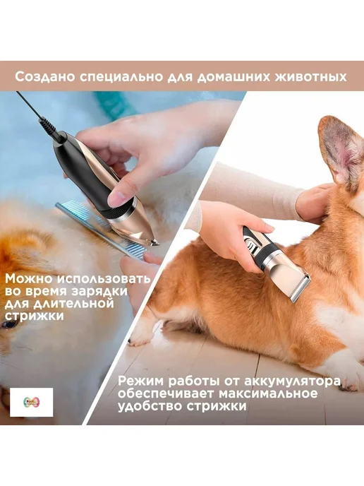 Xiaomi Машинка для стрижки домашних животных, вариант, фото 3