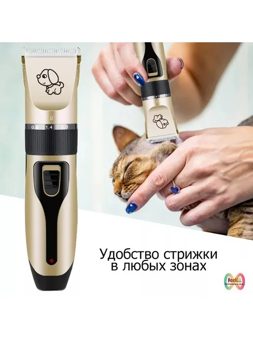 Xiaomi Машинка для стрижки домашних животных, вариант, фото 5