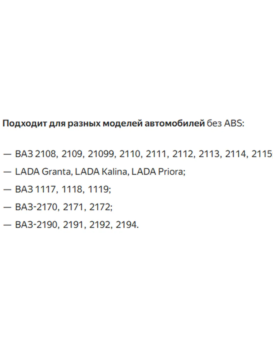 Шрус наруж (Граната) Ваз 2108-12 Pilenga (6шт)