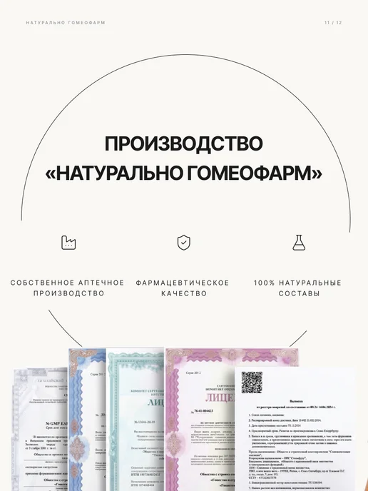 Воск для кутикулы с маслом чайного дерева и чистотелом 6г, 6 г, фото 6