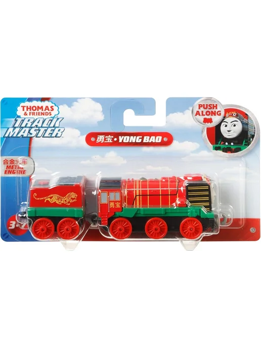 THOMAS & FRIENDS Паровозик Томас и его друзья Yong Bao, вариант, фото 8