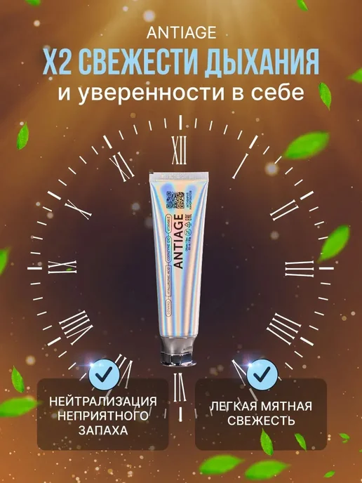 WOWEE Набор зубных паст отбеливание + молодость зубов и десен, 2 шт, фото 3