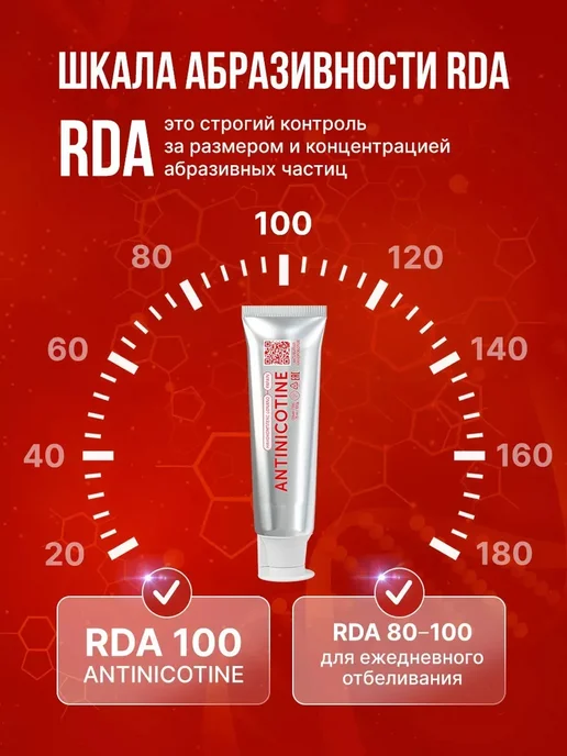 WOWEE Набор зубных паст отбеливание + молодость зубов и десен, 2 шт, фото 4