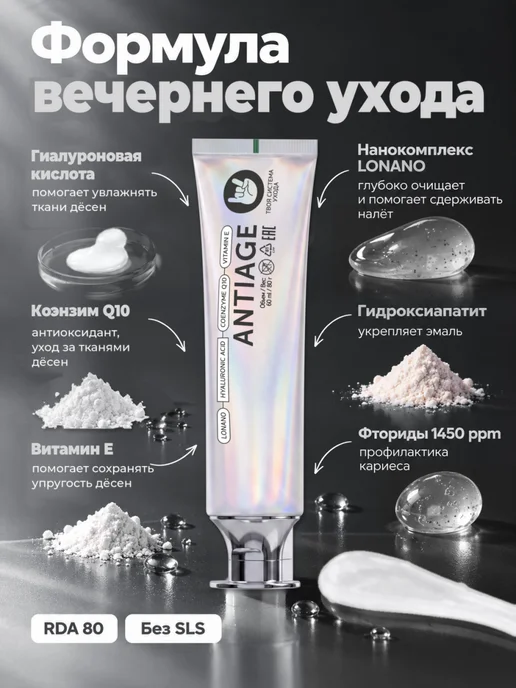 WOWEE Набор зубных паст отбеливание + молодость зубов и десен, 2 шт, фото 8