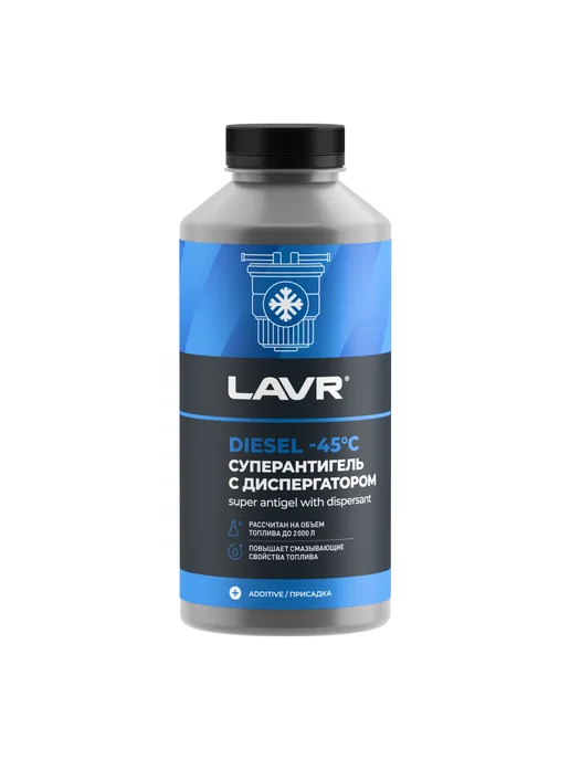 LAVR Суперантигель с диспергатором 1 500, 1 л, 1 л