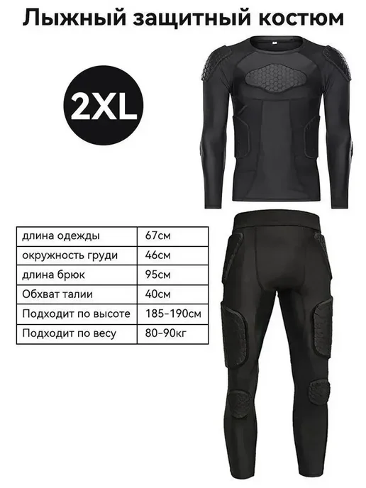 Защитные шорты для горных лыж и сноуборда XXL, черный, фото 2