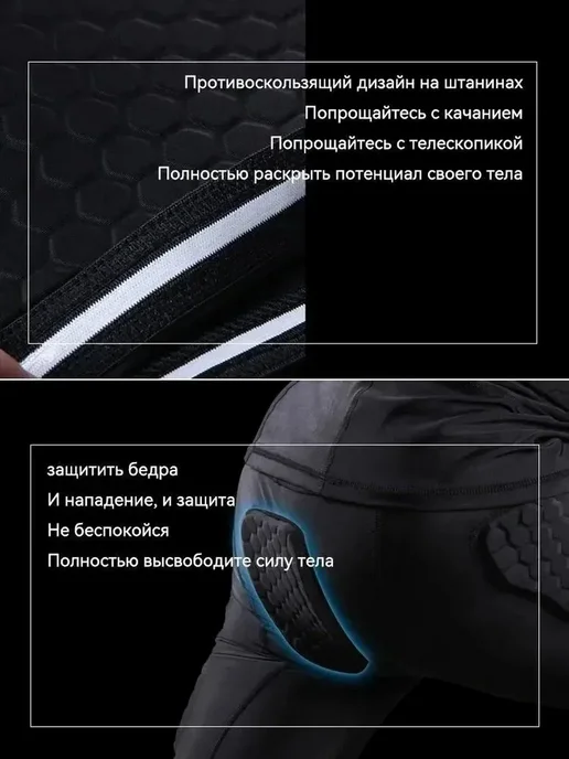 Защитные шорты для горных лыж и сноуборда XXL, черный, фото 7