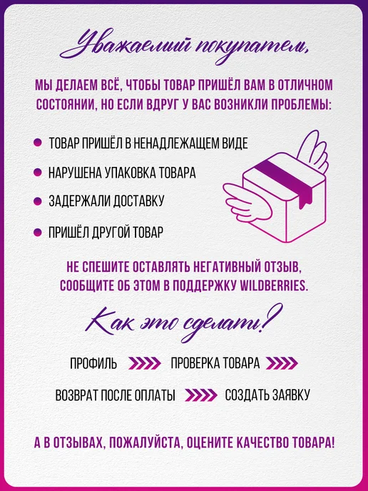 Тайны вселенной Карты таро Уэйта для начинающих с описаниями и книгой, вариант, фото 6