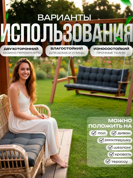 Пона Хоум Матрас подушка для садовой мебели, лавки, скамейки, серый, фото 2