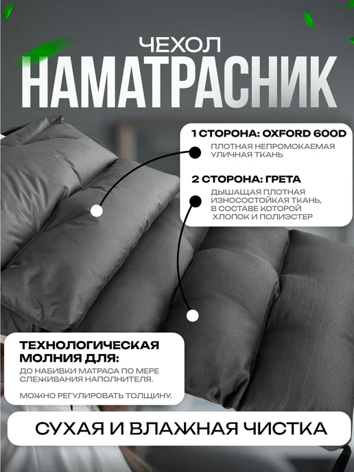 Пона Хоум Матрас подушка для садовой мебели, лавки, скамейки, серый, фото 3