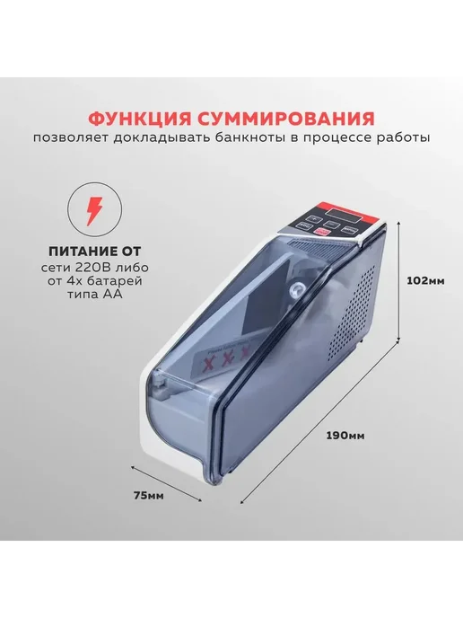 Счетчик банкнот Genery V40 портативный Без атрибутов, вариант, фото 2