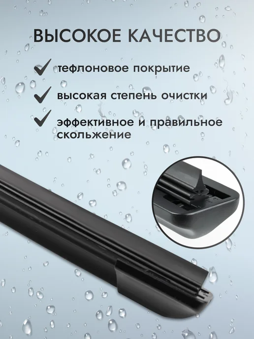 AVS Бескаркасная щетка стеклоочистителя дворники для автомобиля, вариант, фото 2