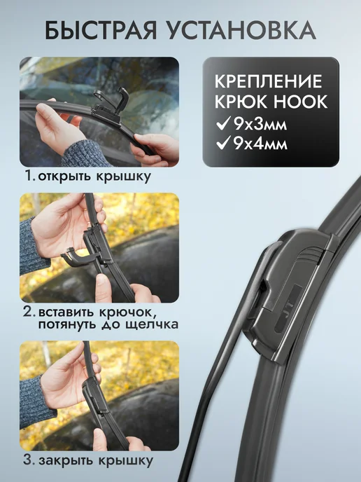 AVS Бескаркасная щетка стеклоочистителя дворники для автомобиля, вариант, фото 4