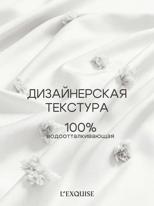 L'Exquise Тканевая штора для ванной 180x200 водонепроницаемая, 180x200, фото 2