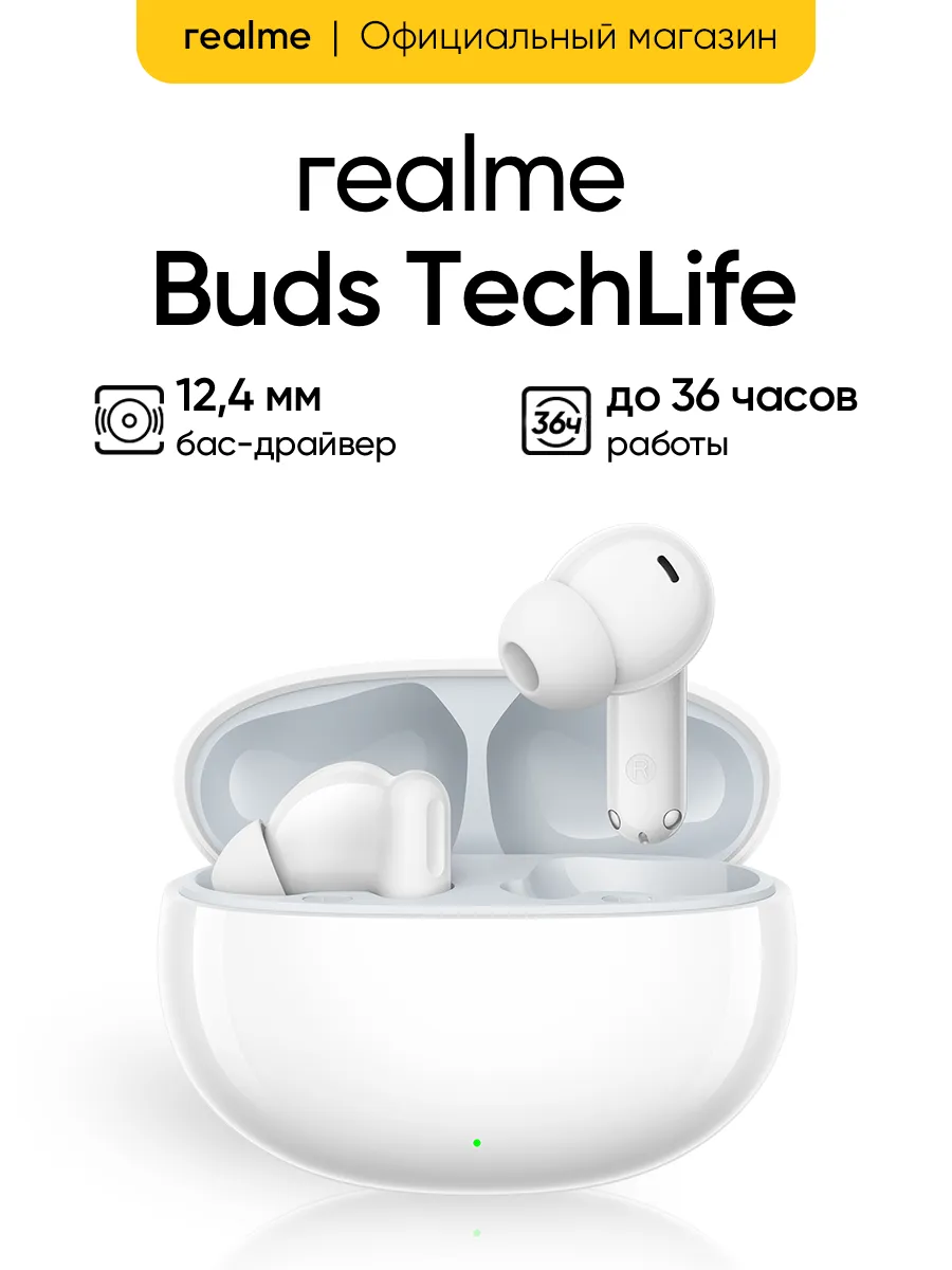Realme Беспроводные наушники Buds Techlife, Белые