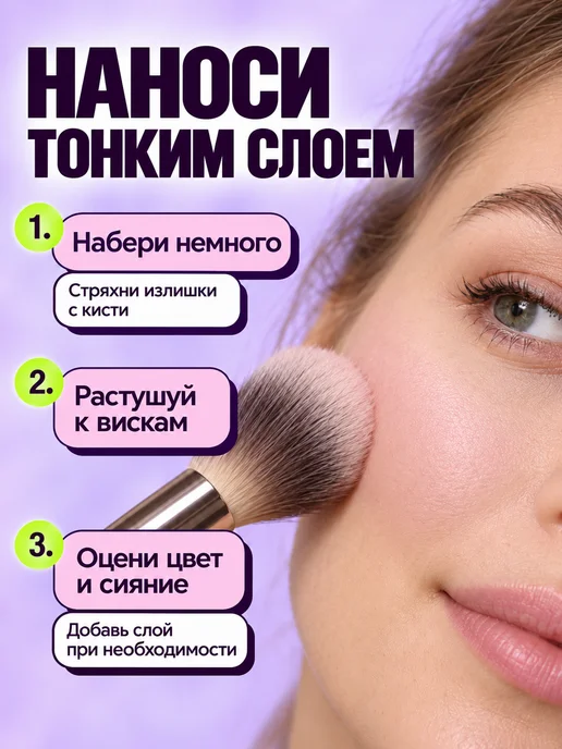 PrettyGirl Румяна запеченные сияющие холодные розовые, розовый, фото 4