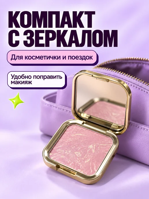 PrettyGirl Румяна запеченные сияющие холодные розовые, розовый, фото 6