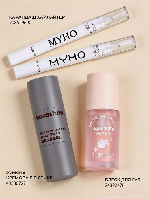 PrettyGirl Румяна запеченные сияющие холодные розовые, розовый, фото 7